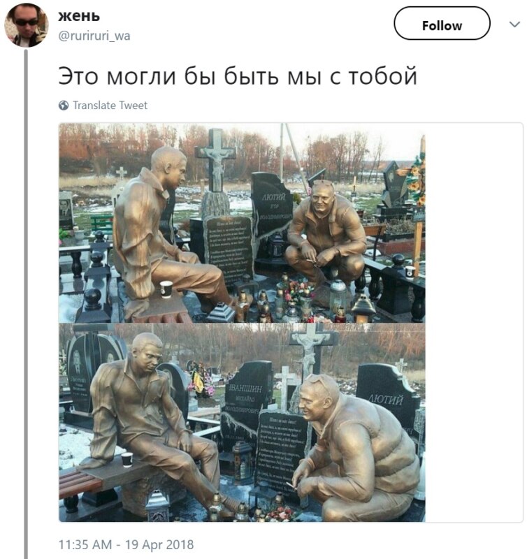 Это могли быть мы Это могли быть мы