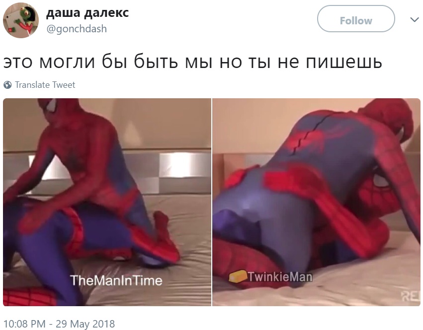 Это могли быть мы Это могли быть мы