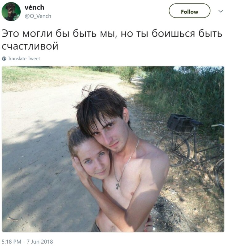 Это могли быть мы Это могли быть мы