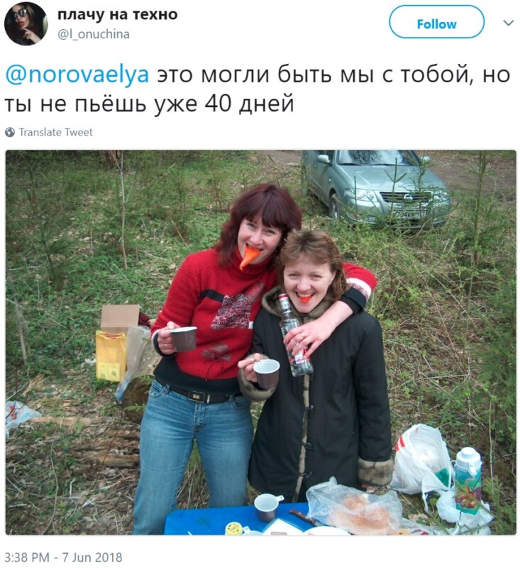 Это могли быть мы Это могли быть мы