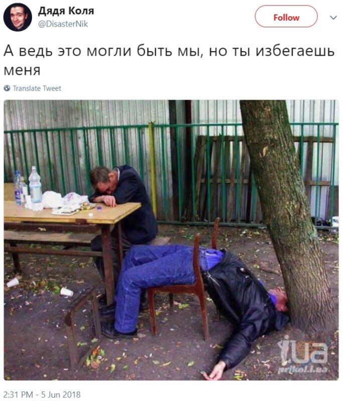Это могли быть мы Это могли быть мы