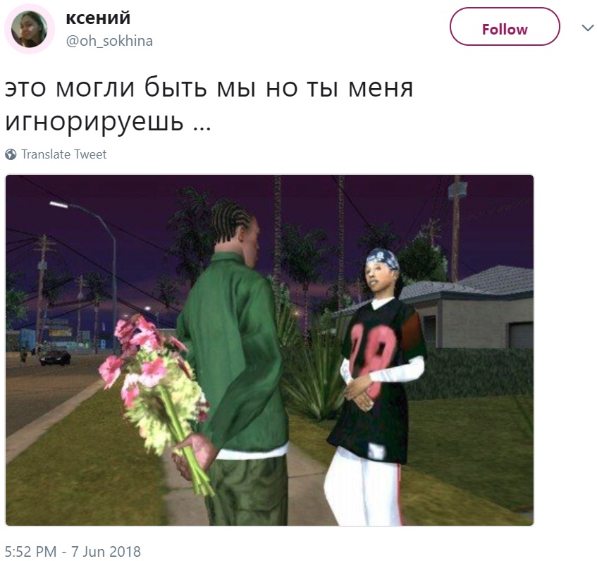 Это могли быть мы Это могли быть мы