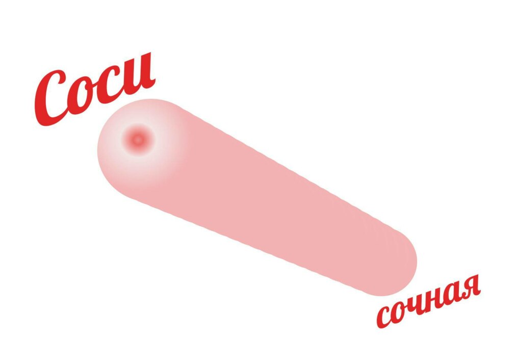 Логотип булочной от Лебедева Логотип булочной от Лебедева