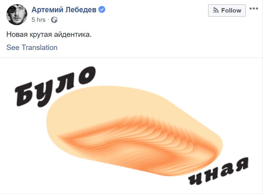 Логотип булочной от Лебедева Логотип булочной от Лебедева
