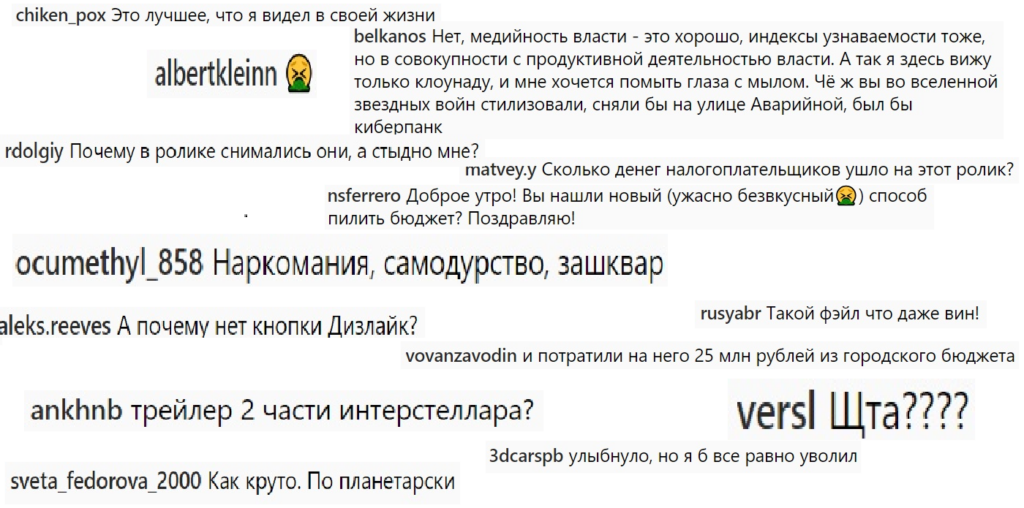 Новокузнецкие чиновники в "Звёздных войнах" Новокузнецкие чиновники в "Звёздных войнах"