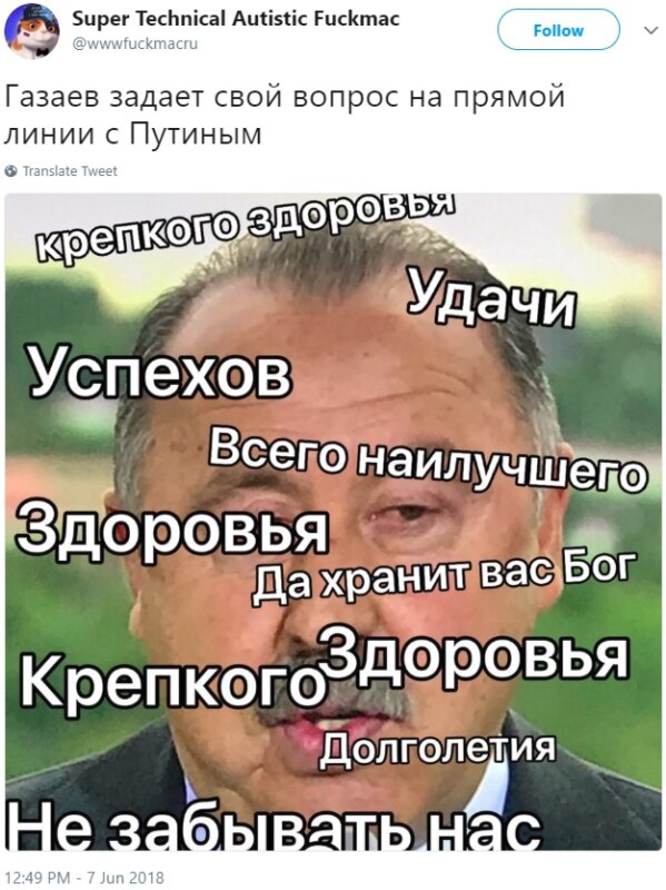 Прямая линия с Путиным Прямая линия с Путиным