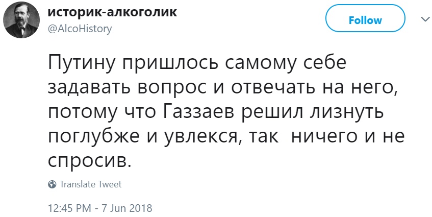 Прямая линия с Путиным Прямая линия с Путиным