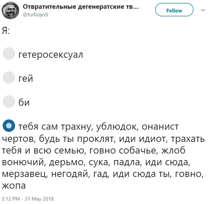 Флешмоб с выбором ориентации