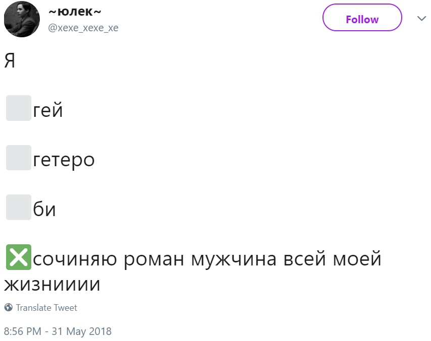 Флешмоб с выбором ориентации