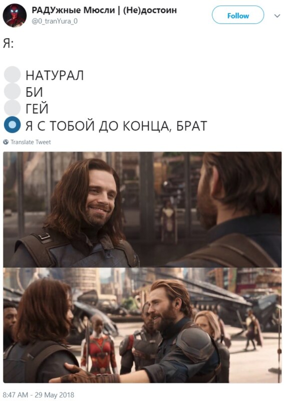 Флешмоб с выбором ориентации