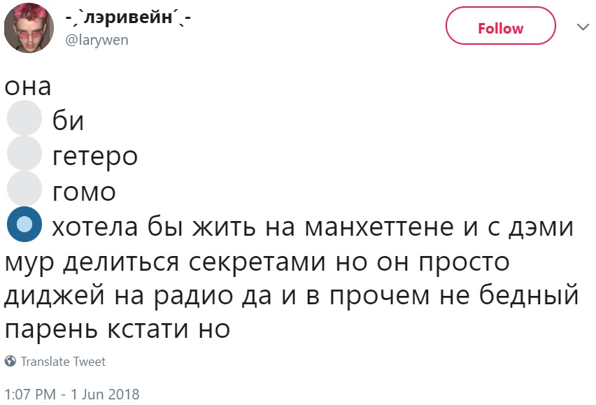 Флешмоб с выбором ориентации