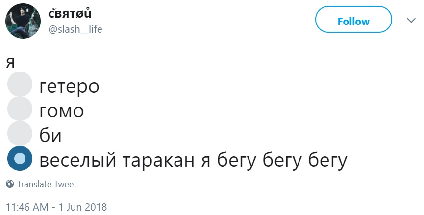 Флешмоб с выбором ориентации