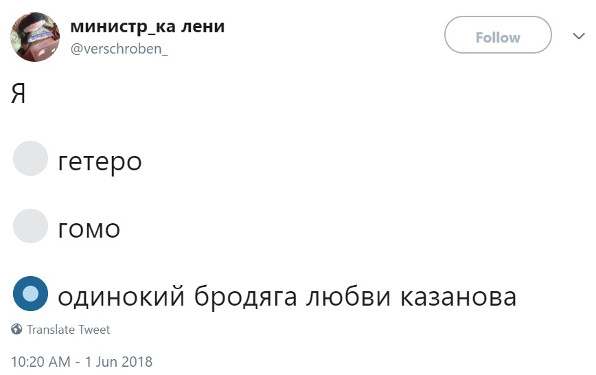 Флешмоб с выбором ориентации