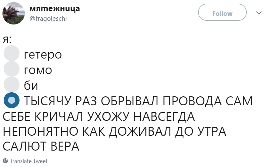 Флешмоб с выбором ориентации