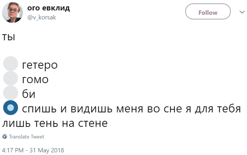 Флешмоб с выбором ориентации