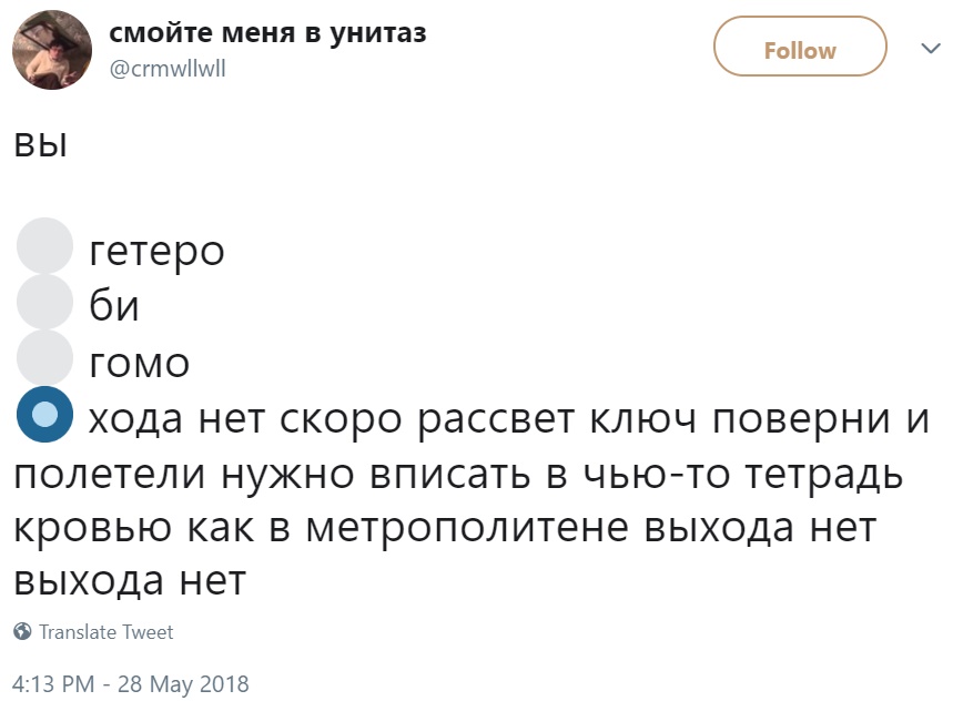 Флешмоб с выбором ориентации