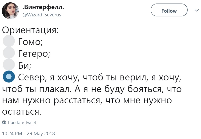 Флешмоб с выбором ориентации