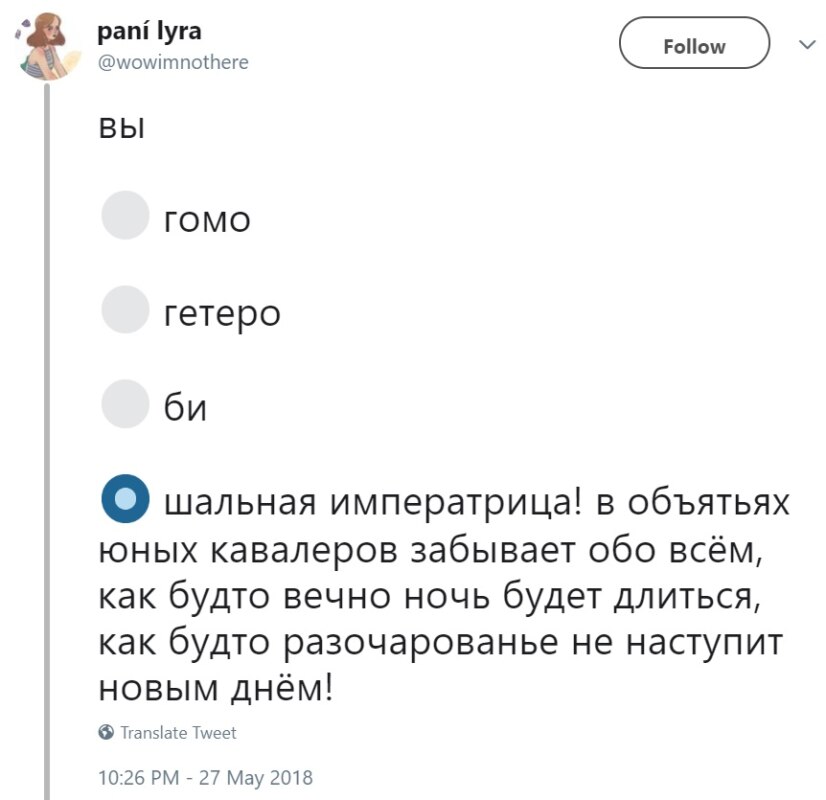 Флешмоб с выбором ориентации