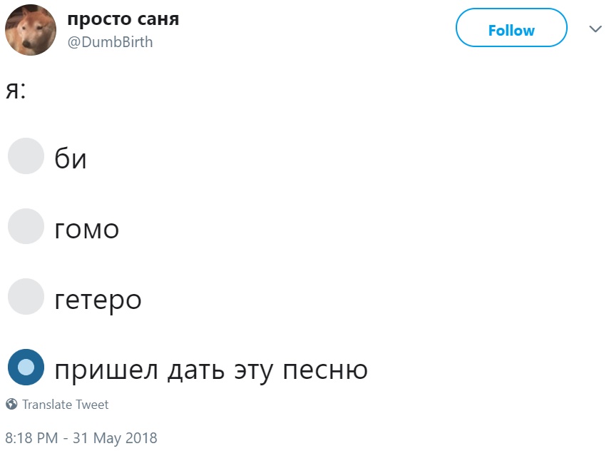 Флешмоб с выбором ориентации