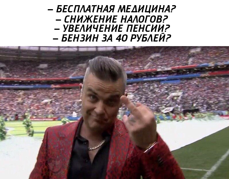 открытие чемпионата мира по футболу