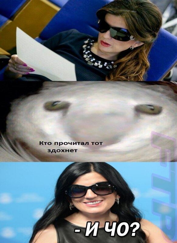 кто прочитал тот здохнет кто прочитал тот здохнет