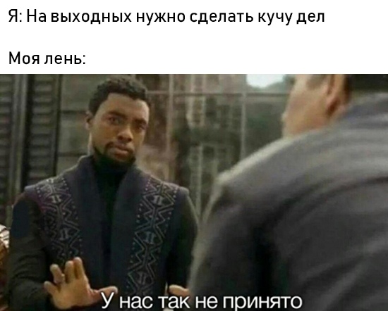 Главные мемы июня 2018