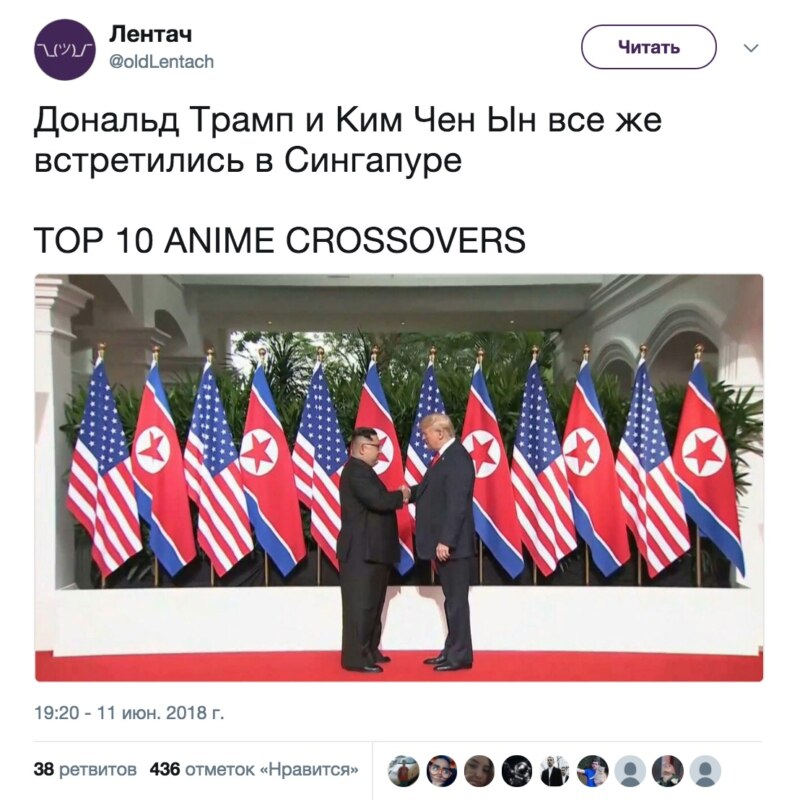 Ким Чен Ын и Дональд Трамп