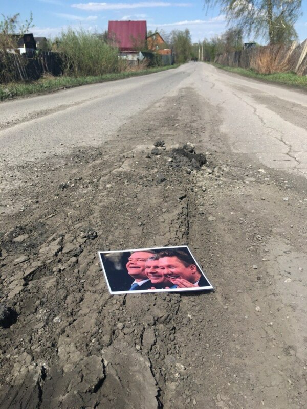 дорогу залатали мемами дорогу залатали мемами