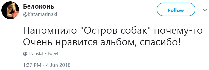 Каждый раз