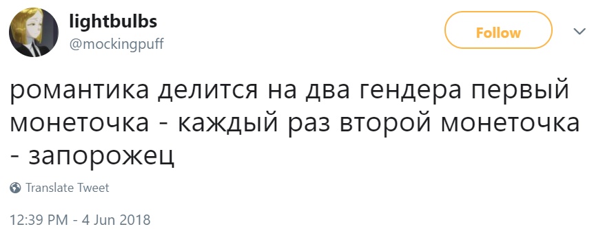 Каждый раз Каждый раз