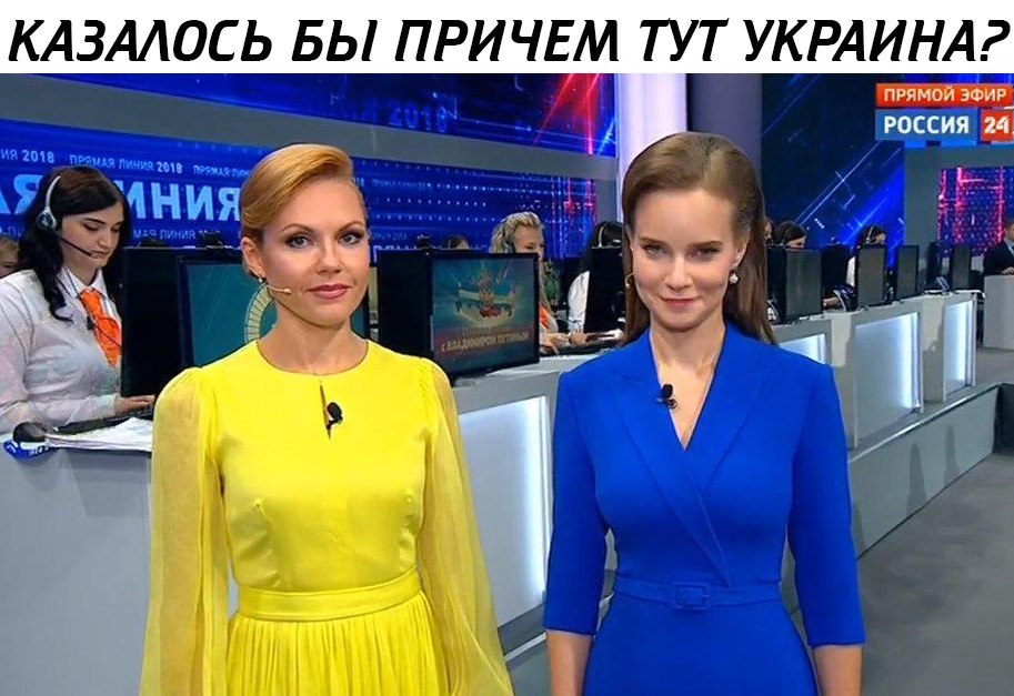 Прямая линия с Путиным Прямая линия с Путиным