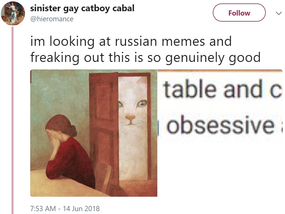 Опять этот гигантский кот Опять этот гигантский кот