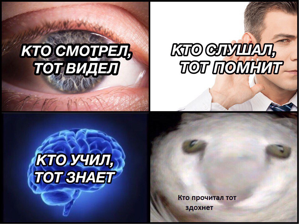кто прочитал тот здохнет кто прочитал тот здохнет