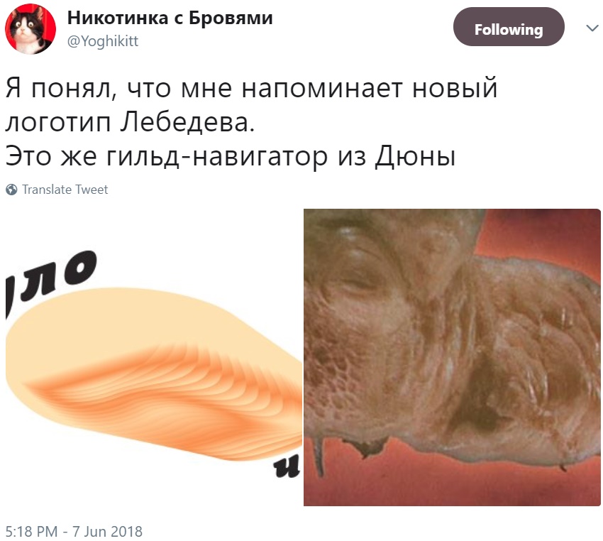 Логотип булочной от Лебедева Логотип булочной от Лебедева
