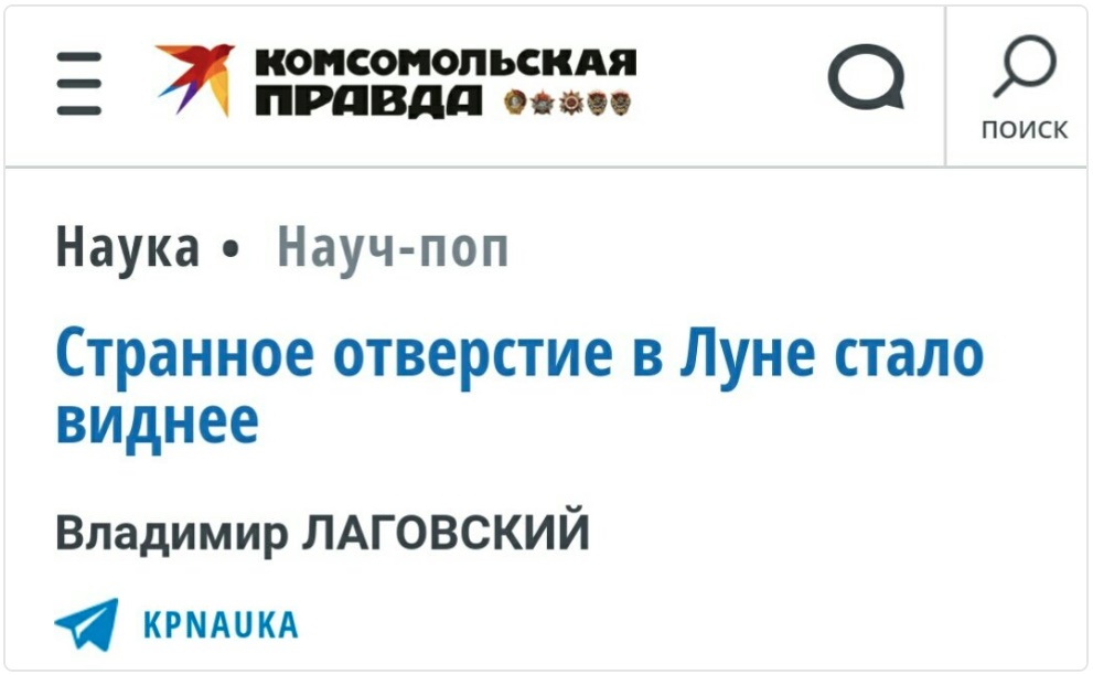Бардаш и Луна Бардаш и Луна