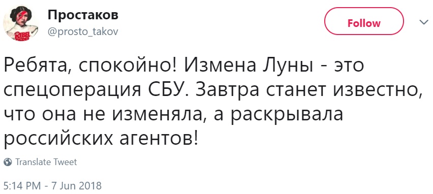 Бардаш и Луна Бардаш и Луна