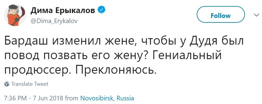 Бардаш и Луна Бардаш и Луна