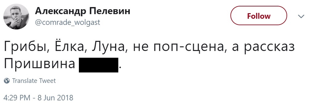Бардаш и Луна Бардаш и Луна