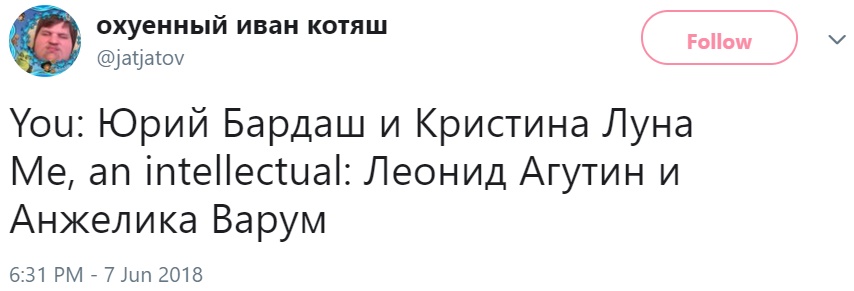 Бардаш и Луна Бардаш и Луна