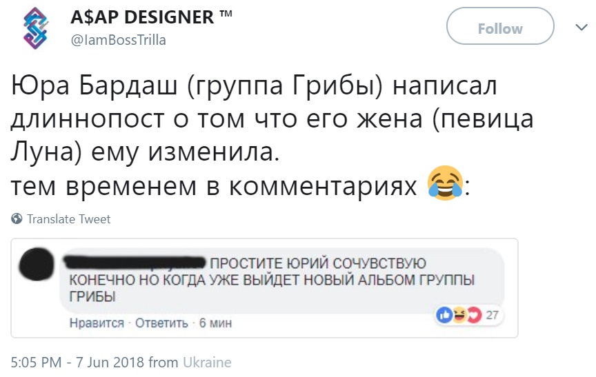 Бардаш и Луна Бардаш и Луна