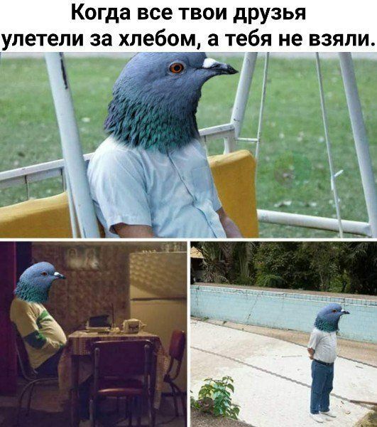 грустный мужик сидит на качелях