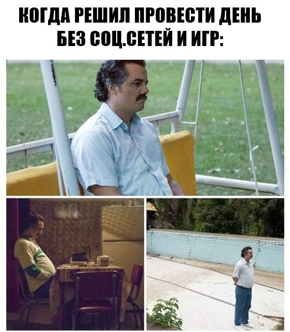 грустный мужик сидит на качелях