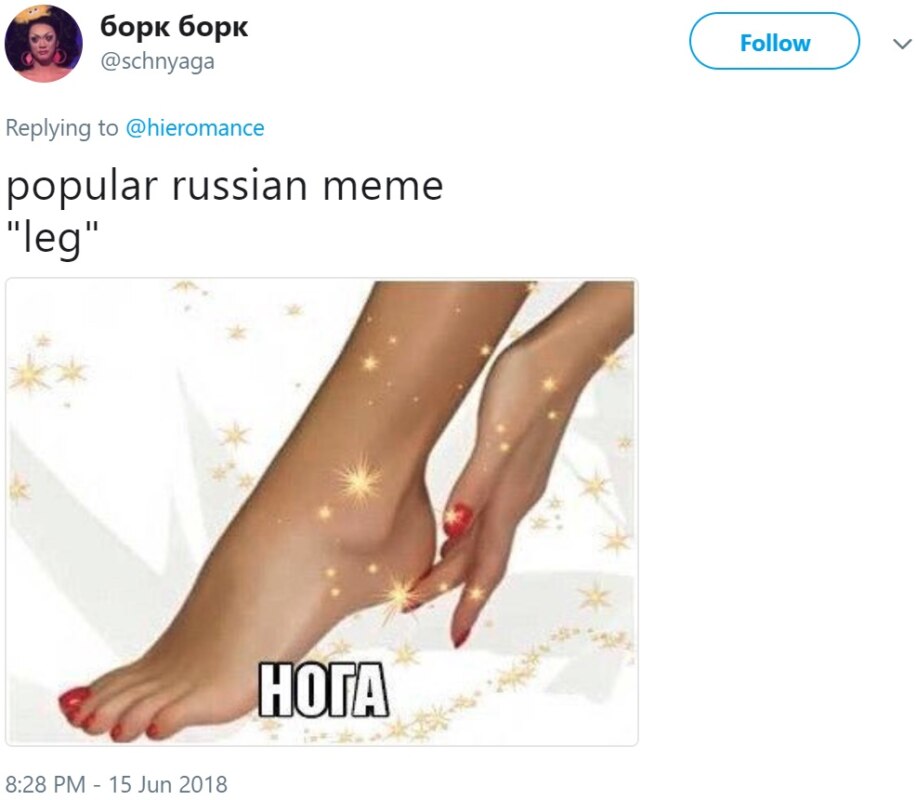 Российские мемы для иностранцев Российские мемы для иностранцев