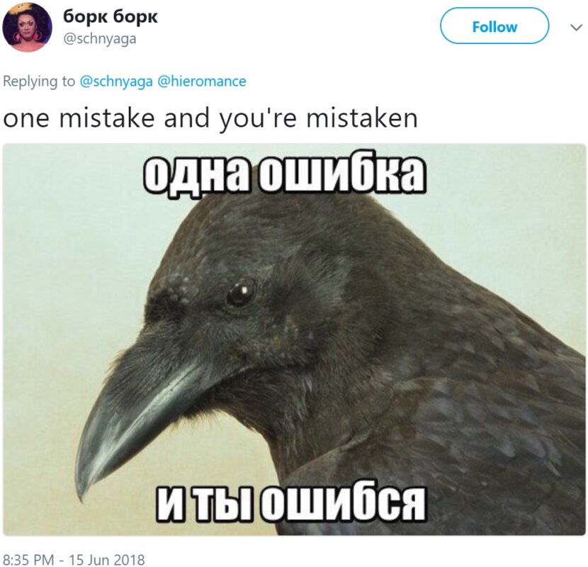 Российские мемы для иностранцев Российские мемы для иностранцев