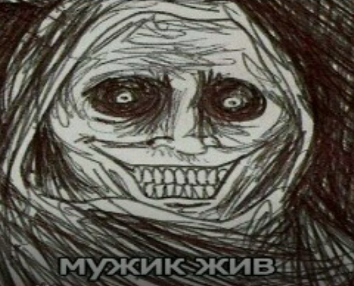 умер мужик мем