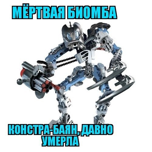ржомба мем