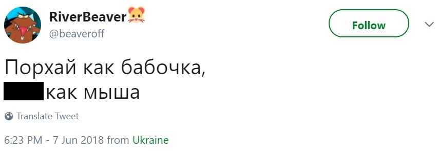 Бардаш и Луна Бардаш и Луна