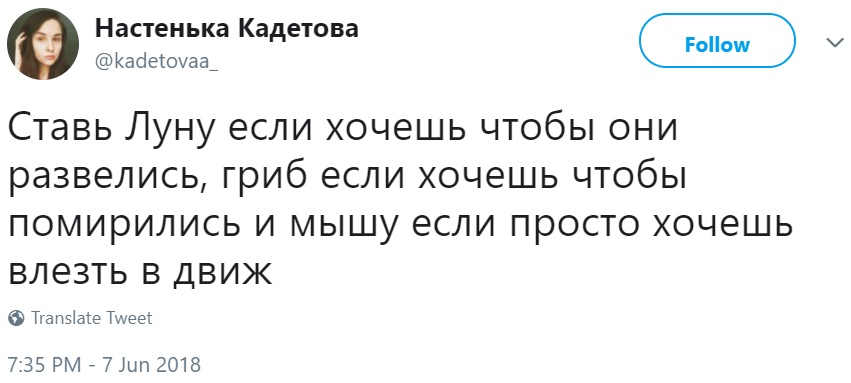 Бардаш и Луна Бардаш и Луна