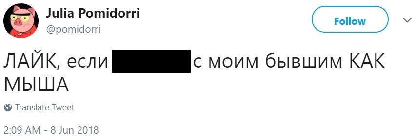 Бардаш и Луна