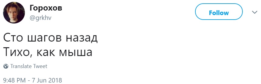 Бардаш и Луна Бардаш и Луна